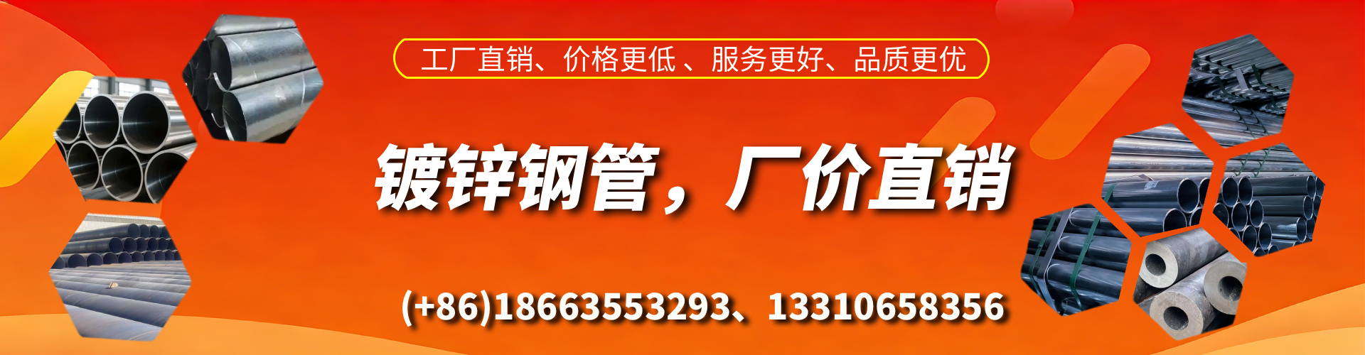 盱眙精密镀锌钢管厂家